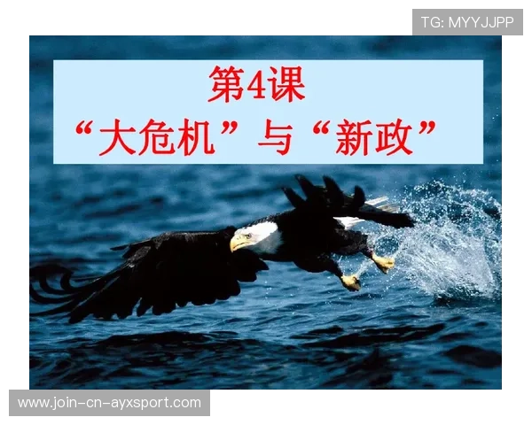 老鹰继续高歌猛进——力争上游的雄鹰精神激励你的每一天