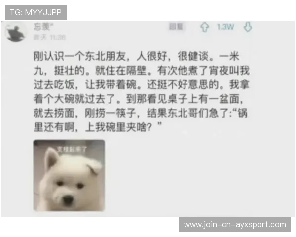 马拉松冠军赛后说想吃烧烤登热搜