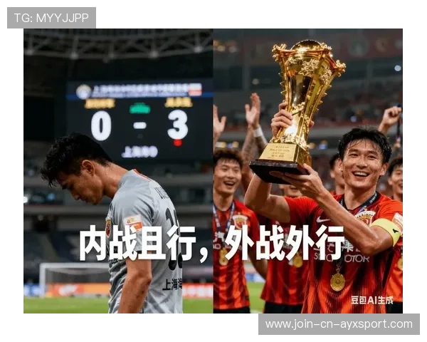 上海海港新赛季备战开启，外援调整直指亚冠小组赛